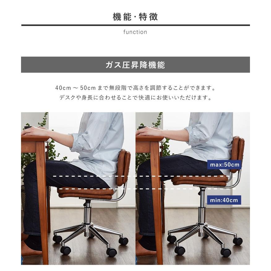 デスクチェア おしゃれ 昇降式 ソフトレザー オフィスチェア