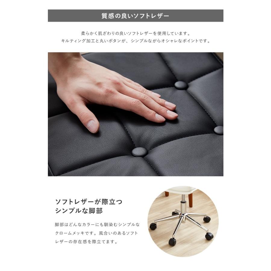 デスクチェア おしゃれ 昇降式 ソフトレザー オフィスチェア