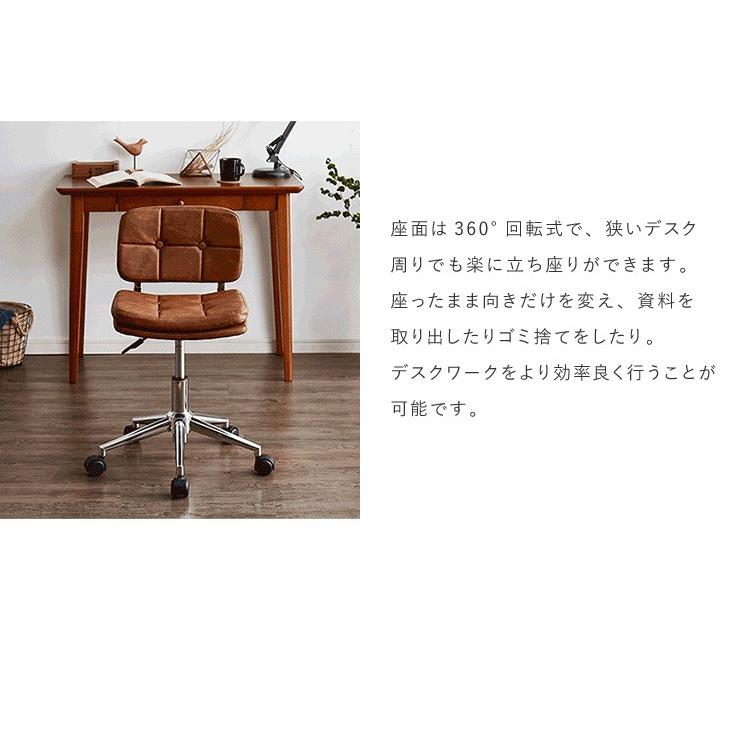 デスクチェア おしゃれ 昇降式 ソフトレザー オフィスチェア