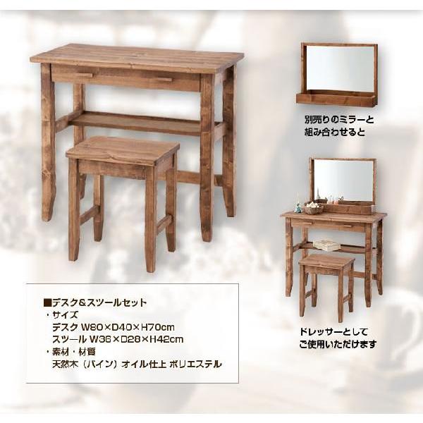 椅子・チェア 【単品販売】カントリーライティングデスクとセット品の