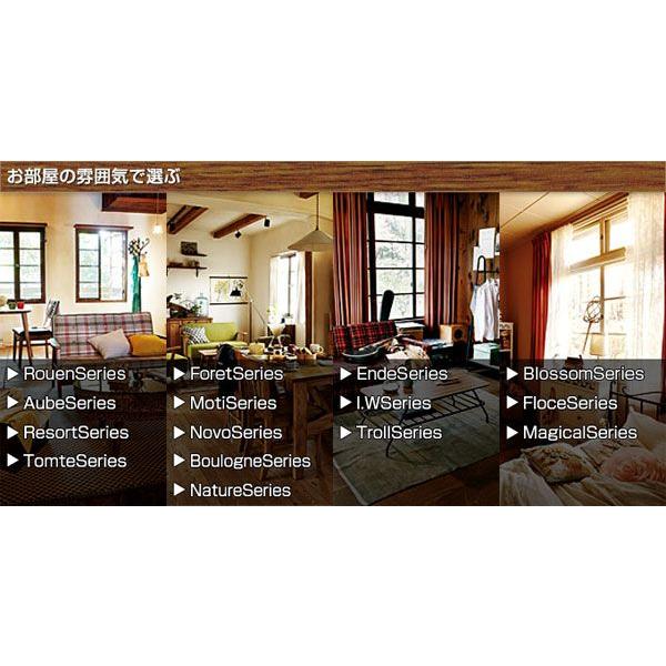 衝立 スクリーン パーテーション Blossom ブロッサム 