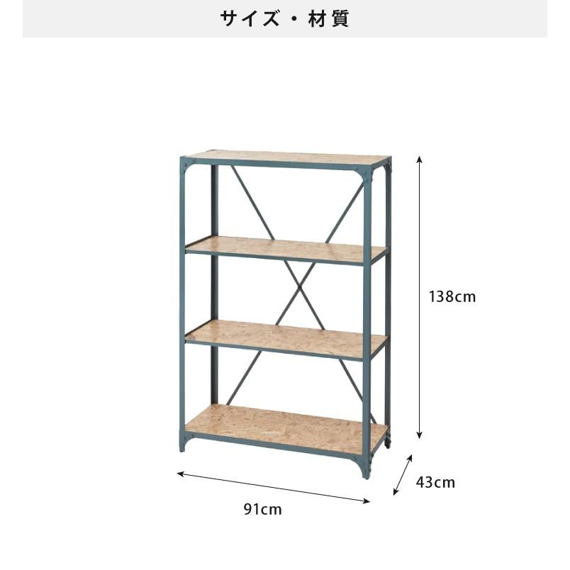 ビンテージラック 3段 幅90cm 木製 アイアンラック アンティーク調