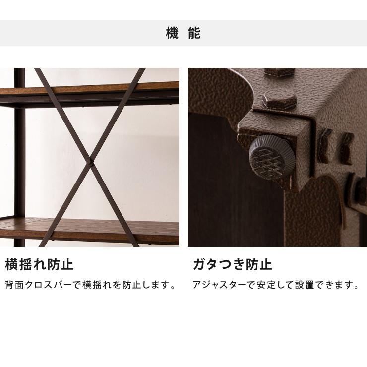 ビンテージラック 3段 幅120cm 木製 アイアンラック アンティーク調