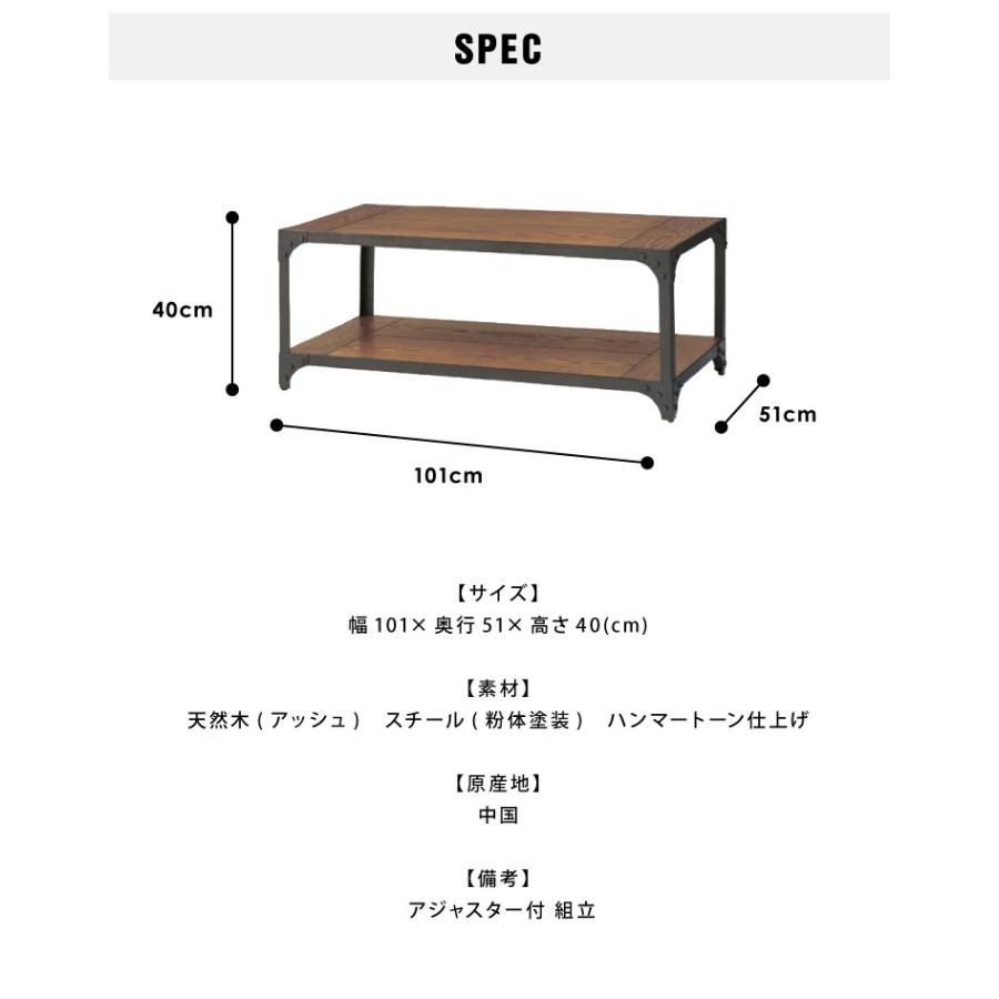 リコメン堂 テーブル アイアン 幅100cm ローテーブル センターテーブル