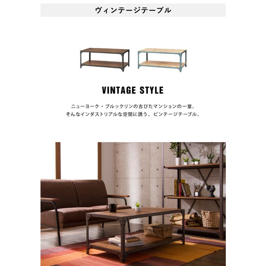 リコメン堂 テーブル アイアン 幅100cm ローテーブル センターテーブル