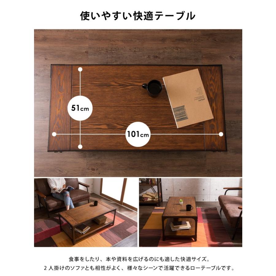 リコメン堂 テーブル アイアン 幅100cm ローテーブル センターテーブル