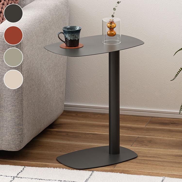 サイドテーブル テーブル コの字型 コの字 シンプル コンパクト