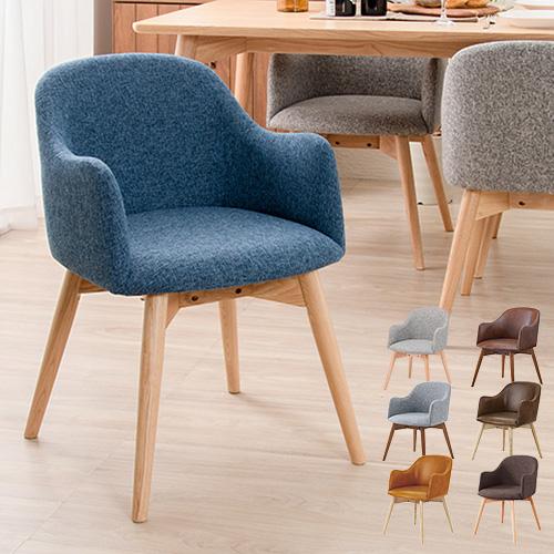 リコメン堂 ダイニングチェア 椅子 シェルチェア 肘付き ダイニング