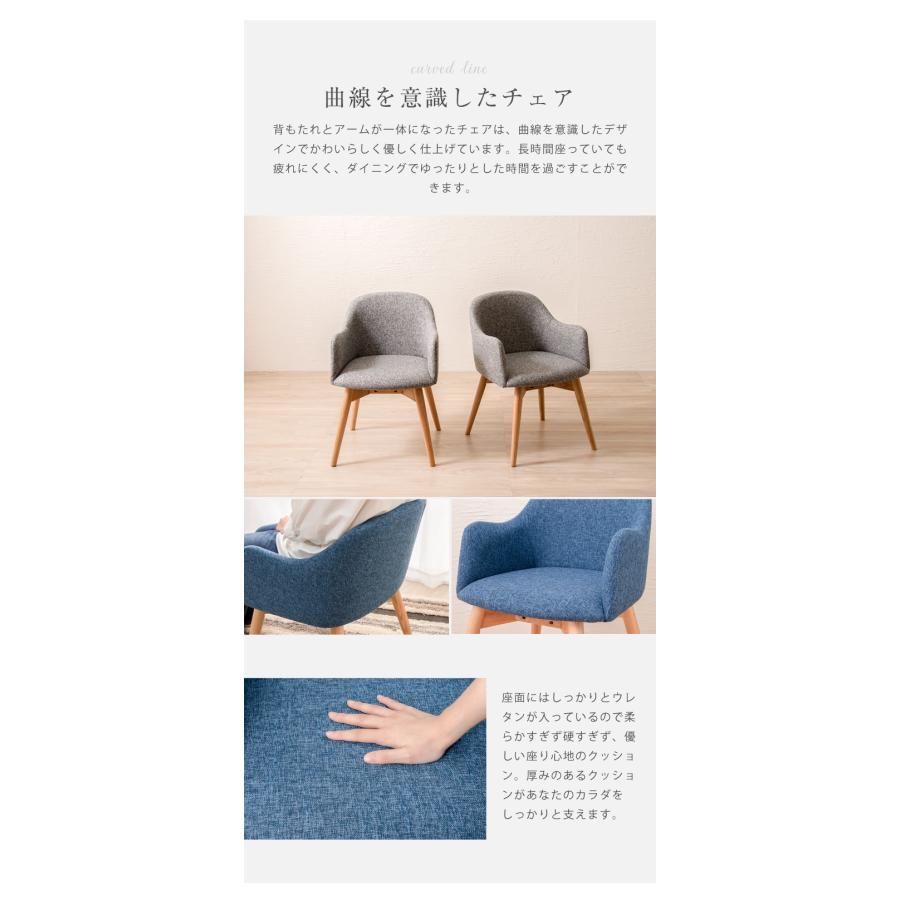 リコメン堂 ダイニングチェア 椅子 シェルチェア 肘付き ダイニング 