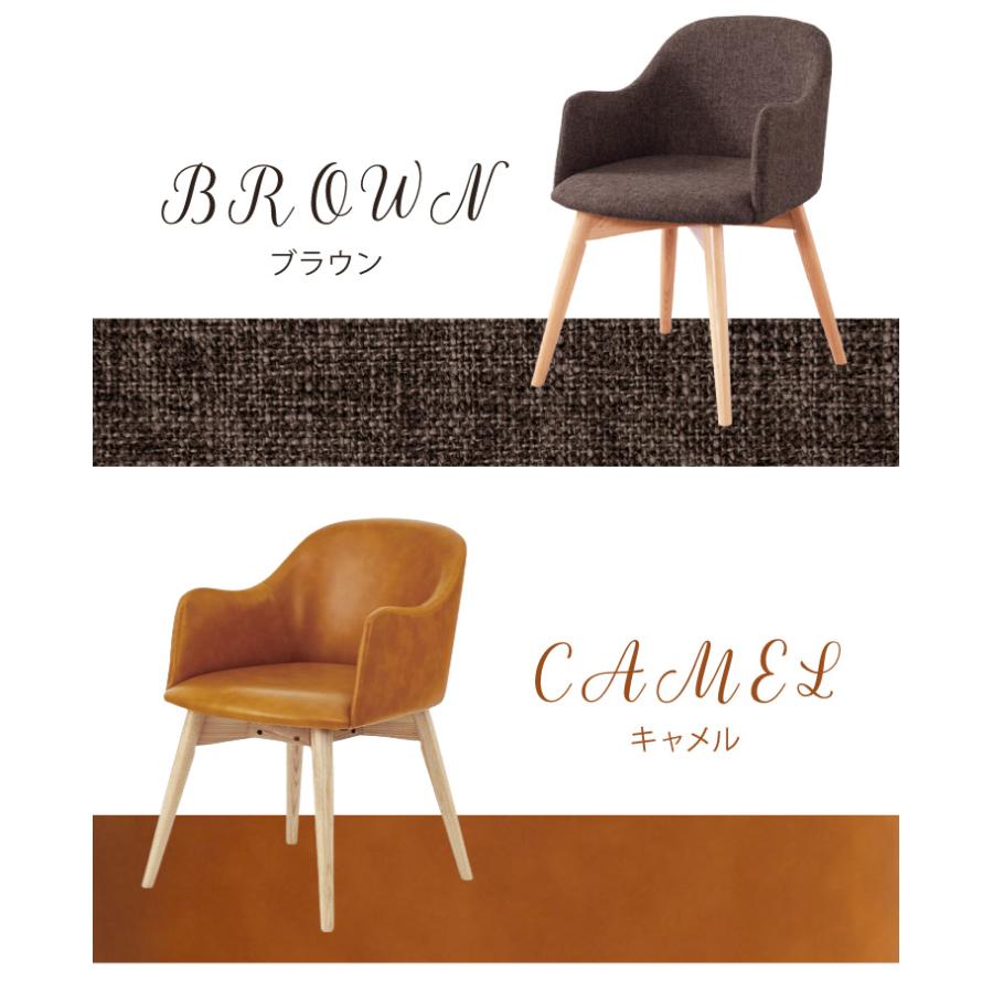 リコメン堂 ダイニングチェア 椅子 シェルチェア 肘付き ダイニング