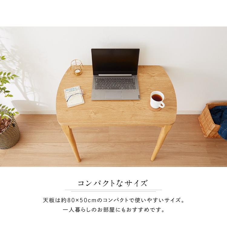 こたつ デスク ハイタイプ おしゃれ こたつテーブル 単品 幅80 奥行50