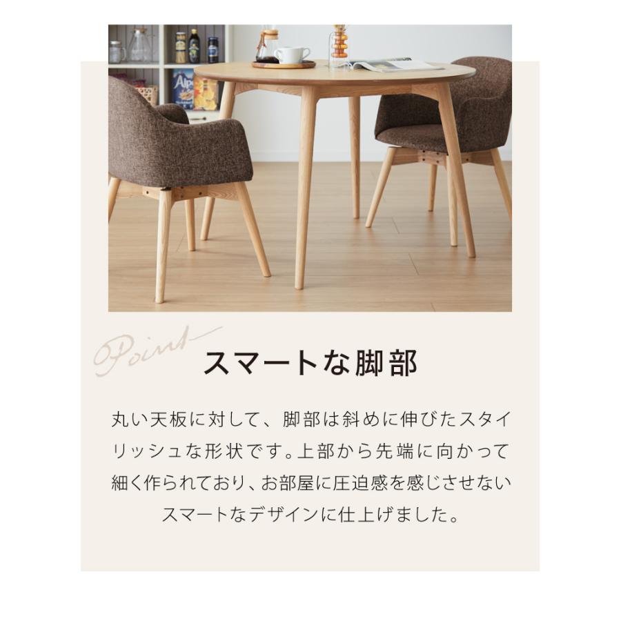 ダイニングテーブル 円形 幅110cm 単品 天然木 木目 おしゃれ ダイニングテーブル 円形 幅110cm 単品 天然木 木目 おしゃれ