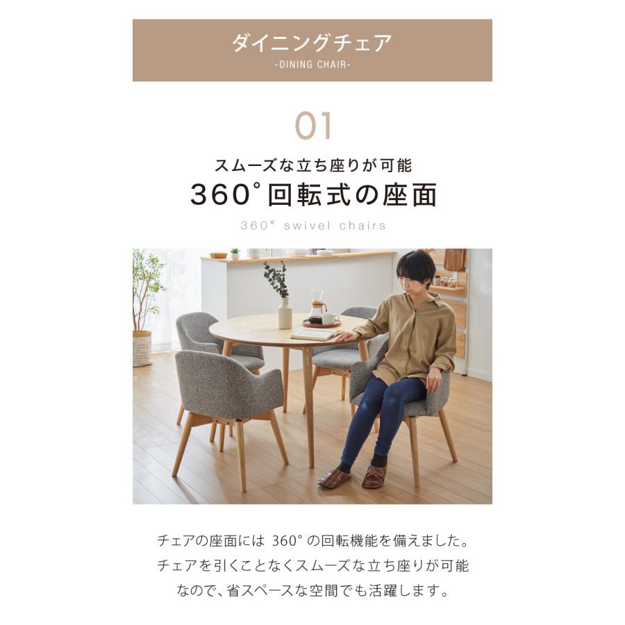 円形木製ダイニングテーブルと椅子4脚セット ダイニング5点セット ダイニングテーブル ダイニングチェア4脚 セット