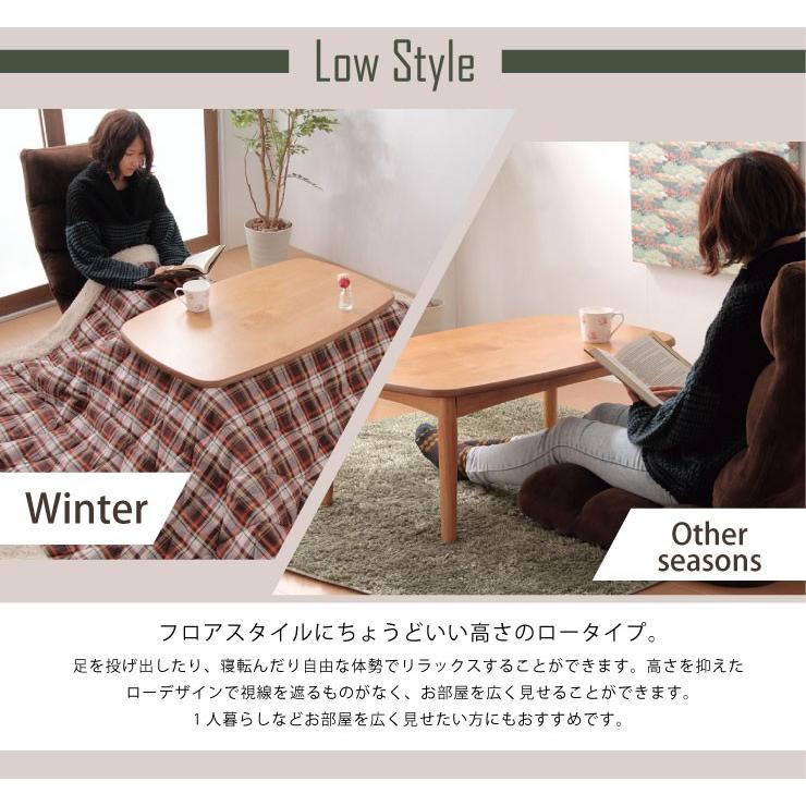 リコメン堂 こたつ テーブル 北欧 高さ調節 2WAYこたつテーブル 継ぎ脚