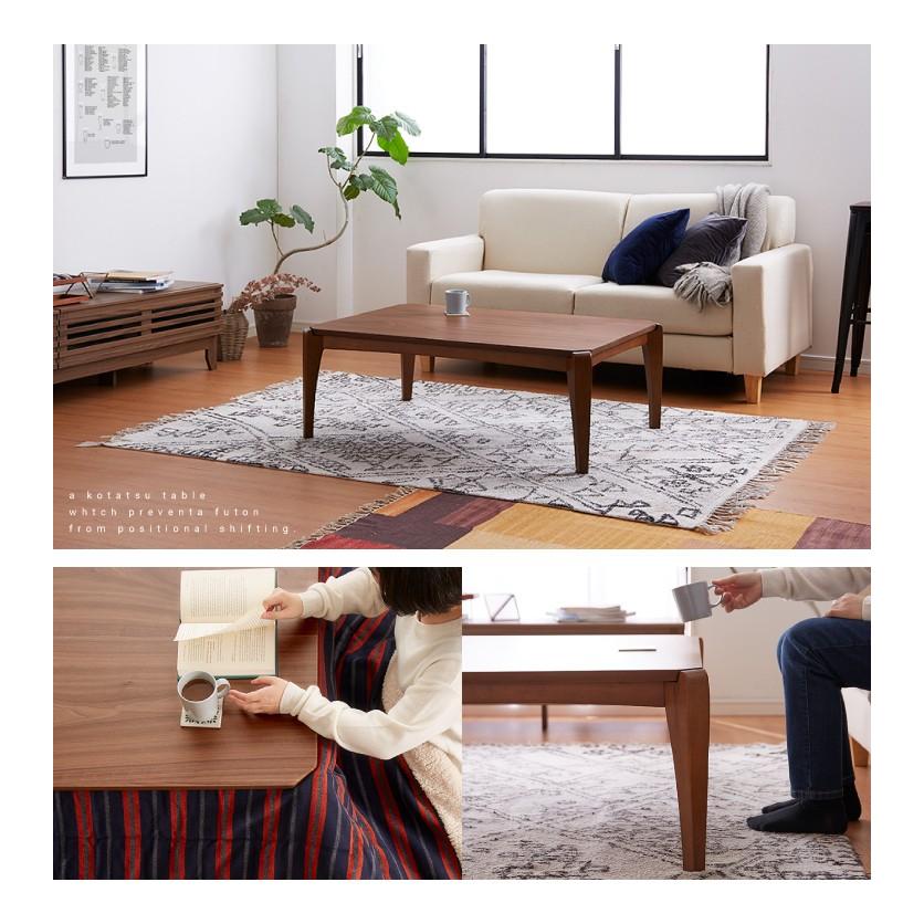 こたつテーブル 幅75×奥行75×高さ38cm 正方形 おしゃれ リビング