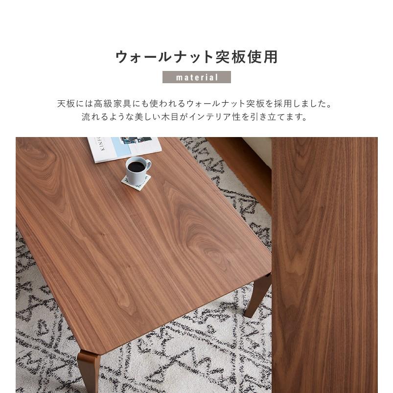 こたつテーブル 幅75×奥行75×高さ38cm 正方形 おしゃれ リビング