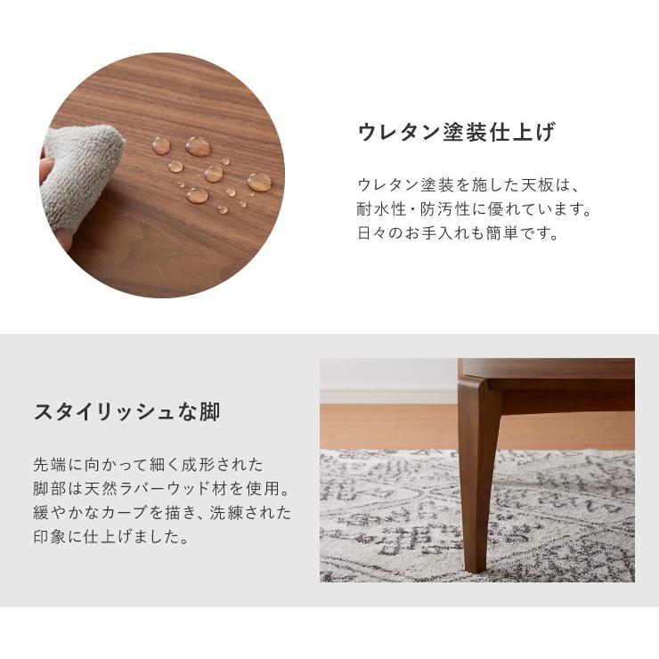 こたつテーブル 幅75×奥行75×高さ38cm 正方形 おしゃれ リビング