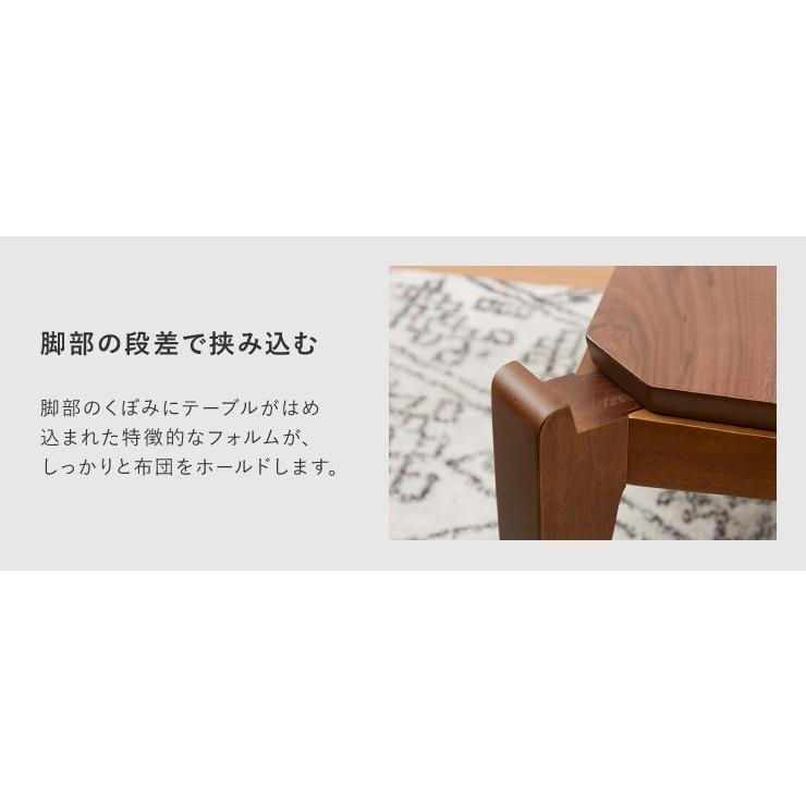 こたつテーブル 幅90×奥行60×高さ38cm 長方形 おしゃれ リビング