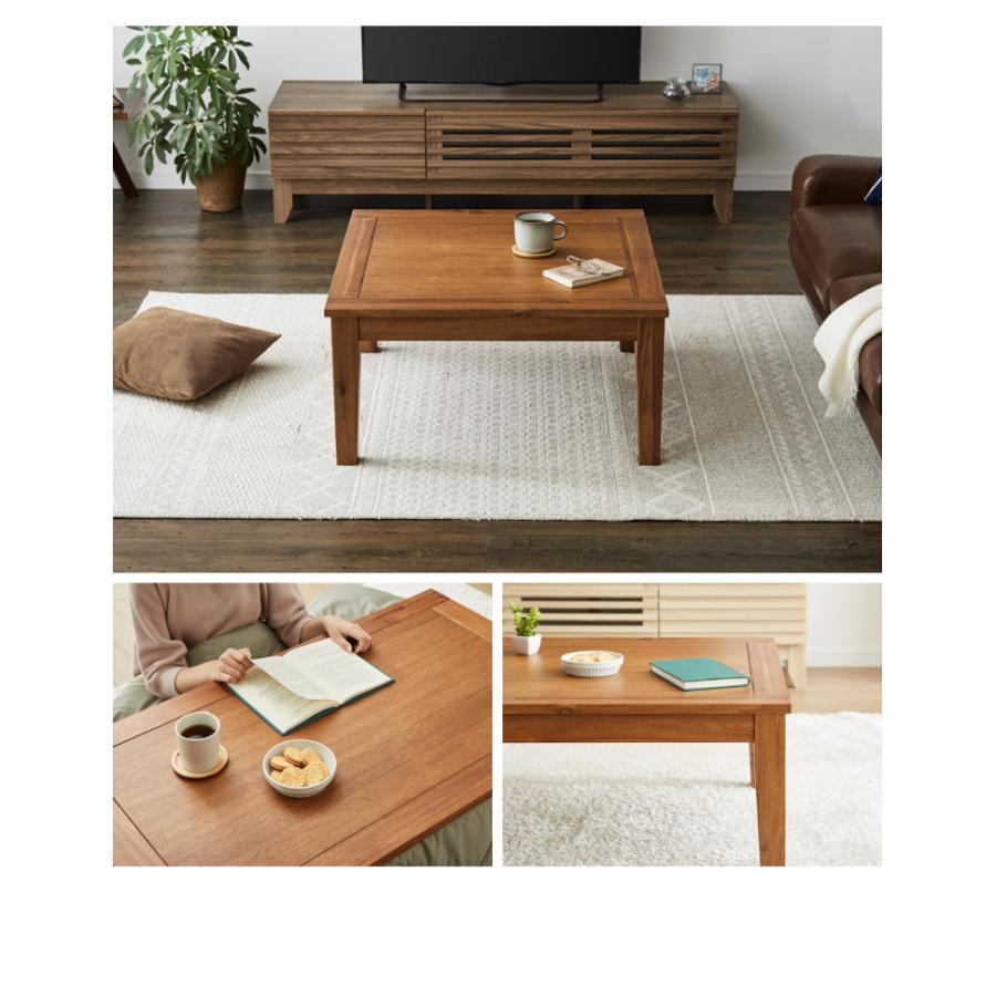 こたつ こたつテーブル 幅75cm 正方形 天然木 アカシア オールシーズン