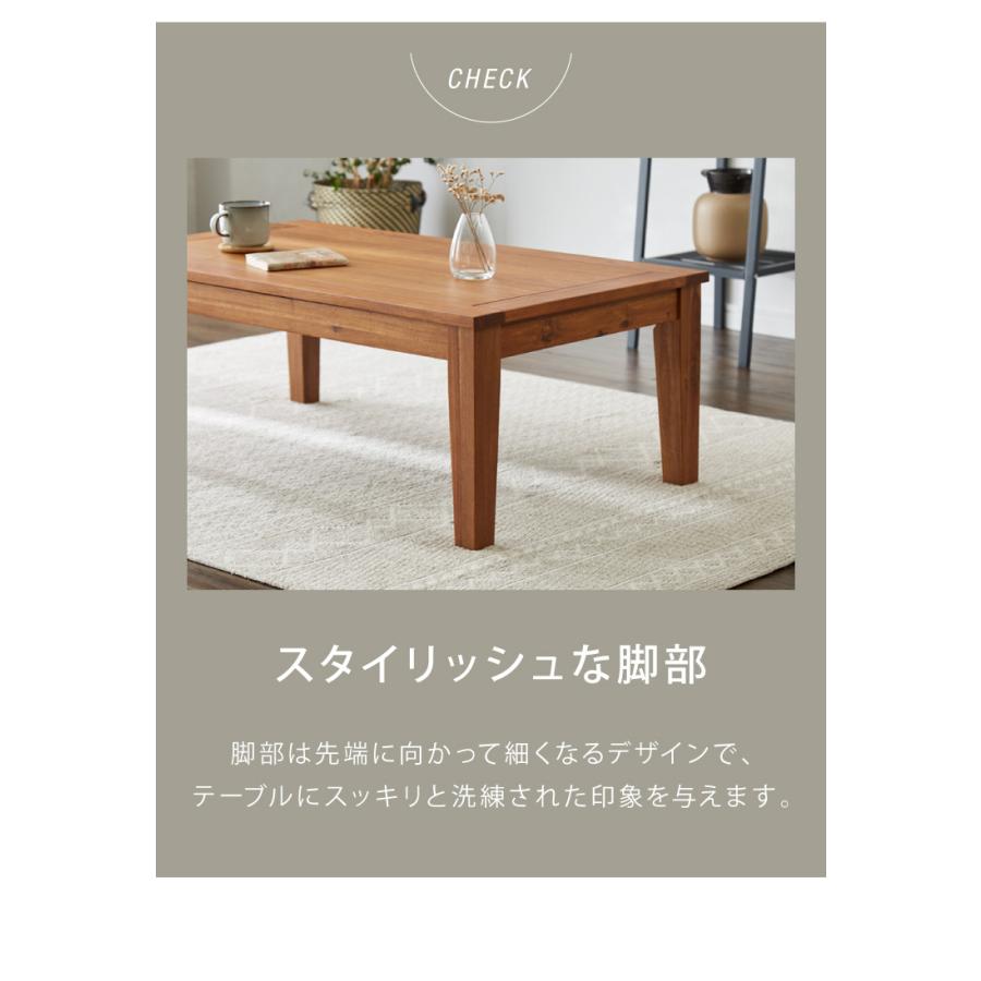 こたつ こたつテーブル 幅105cm 長方形 天然木 アカシア オール