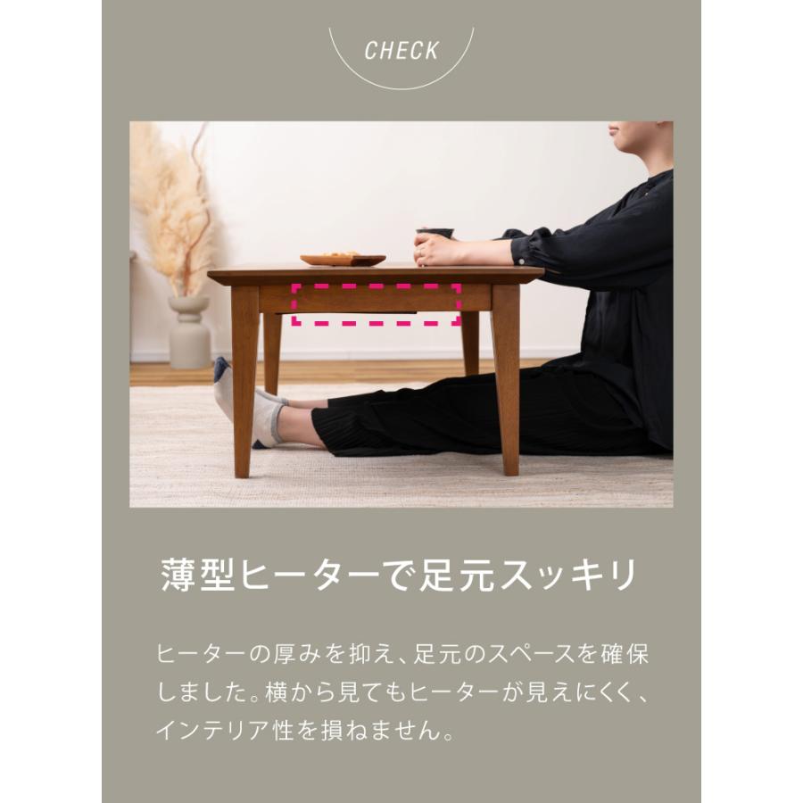 こたつ 石英管ヒーター 幅100cm 長方形 節電 木目調 寄木細工調 天然木