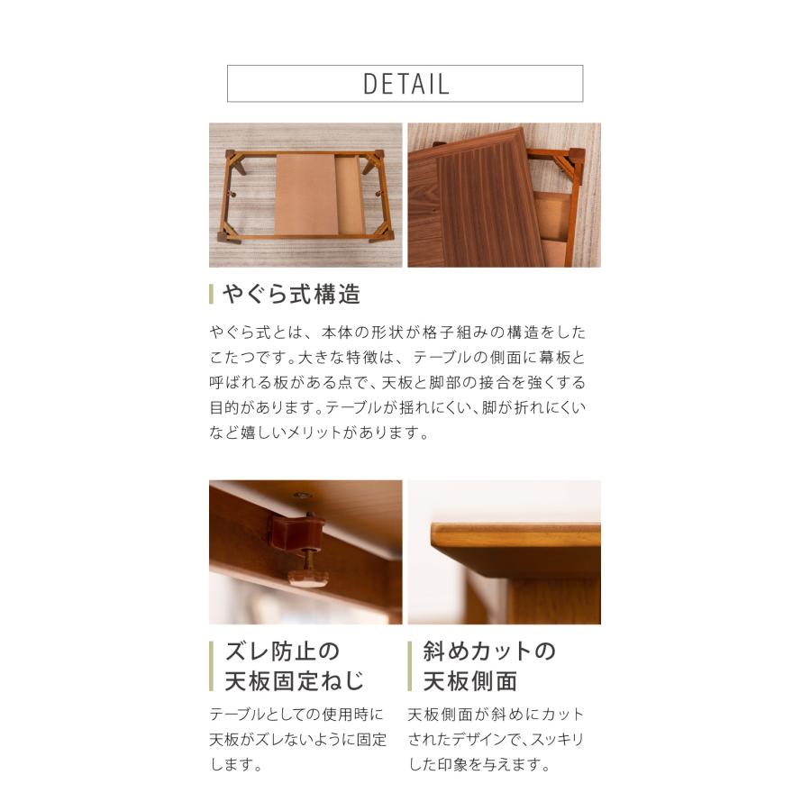 こたつ 石英管ヒーター 幅100cm 長方形 節電 木目調 寄木細工調 天然木