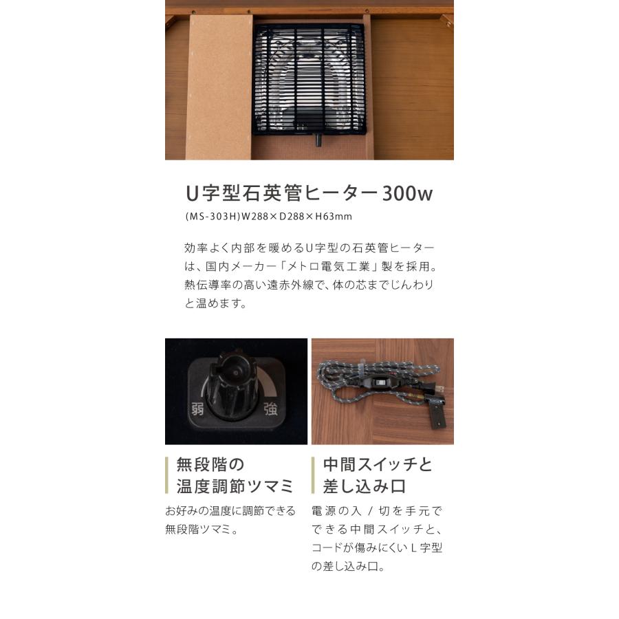 こたつ 石英管ヒーター 幅100cm 長方形 節電 木目調 寄木細工調 天然木