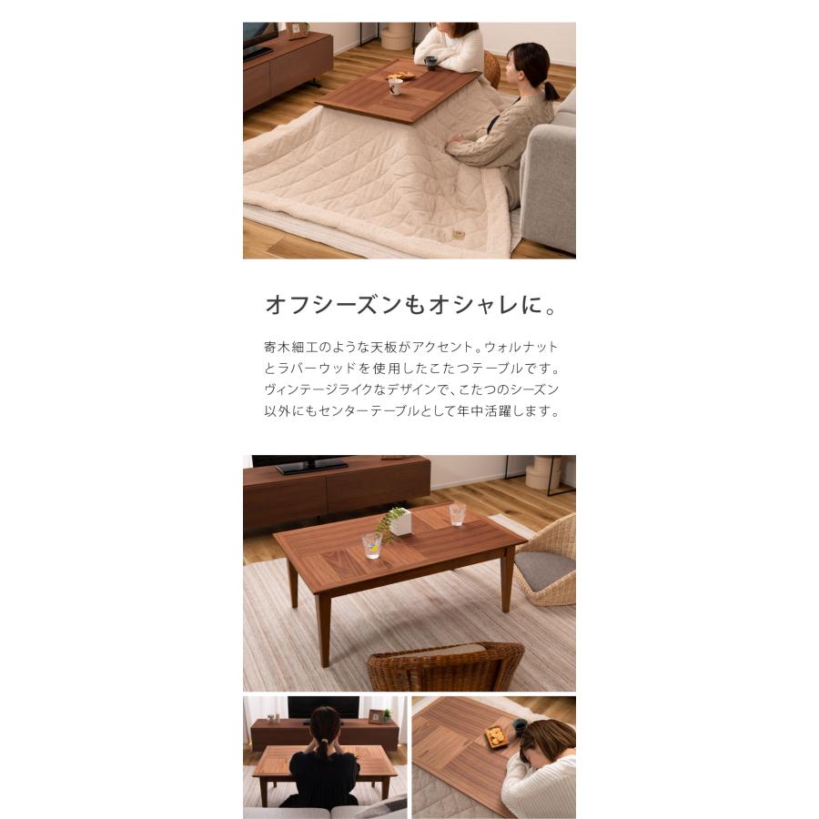 こたつ 長方形 100cm 石英管ヒーター 天然木 ブラウン ウォルナット