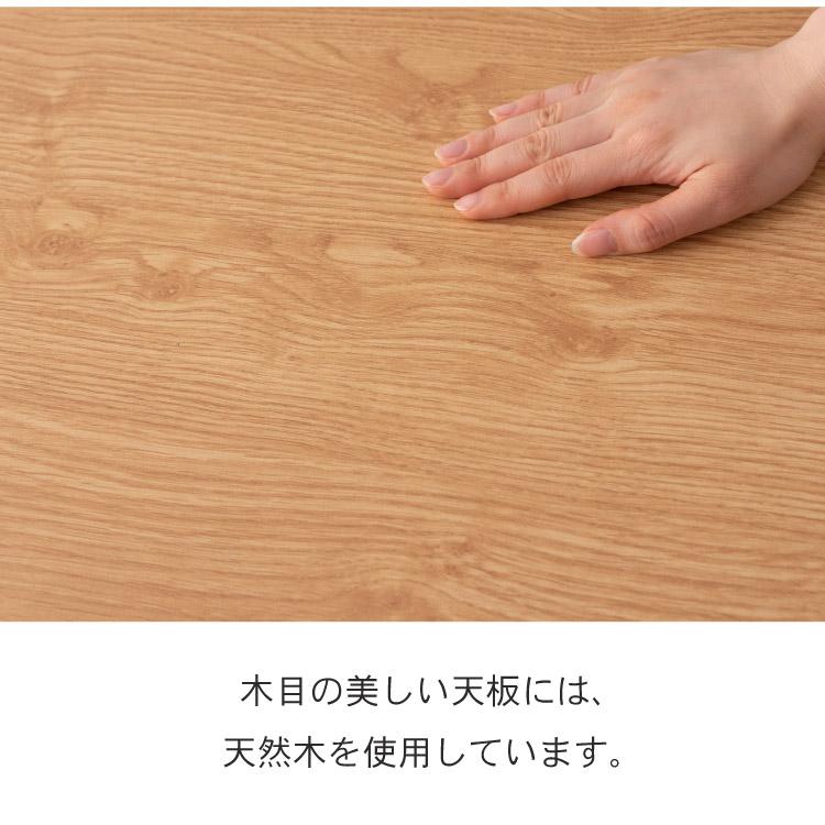 こたつ テーブル 2WAY ハイタイプ ロータイプ 継脚 高さ調整 長方形 幅