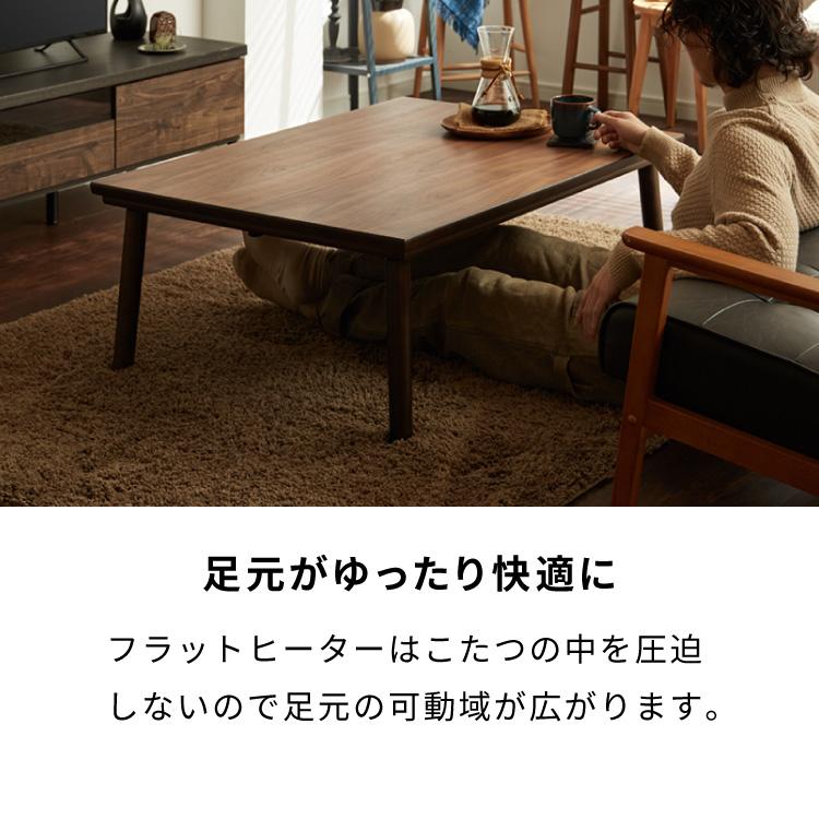 こたつテーブル 長方形 105×75cm ナチュラル おしゃれ 木製 こたつテーブル 長方形 105×75cm ナチュラル おしゃれ 木製