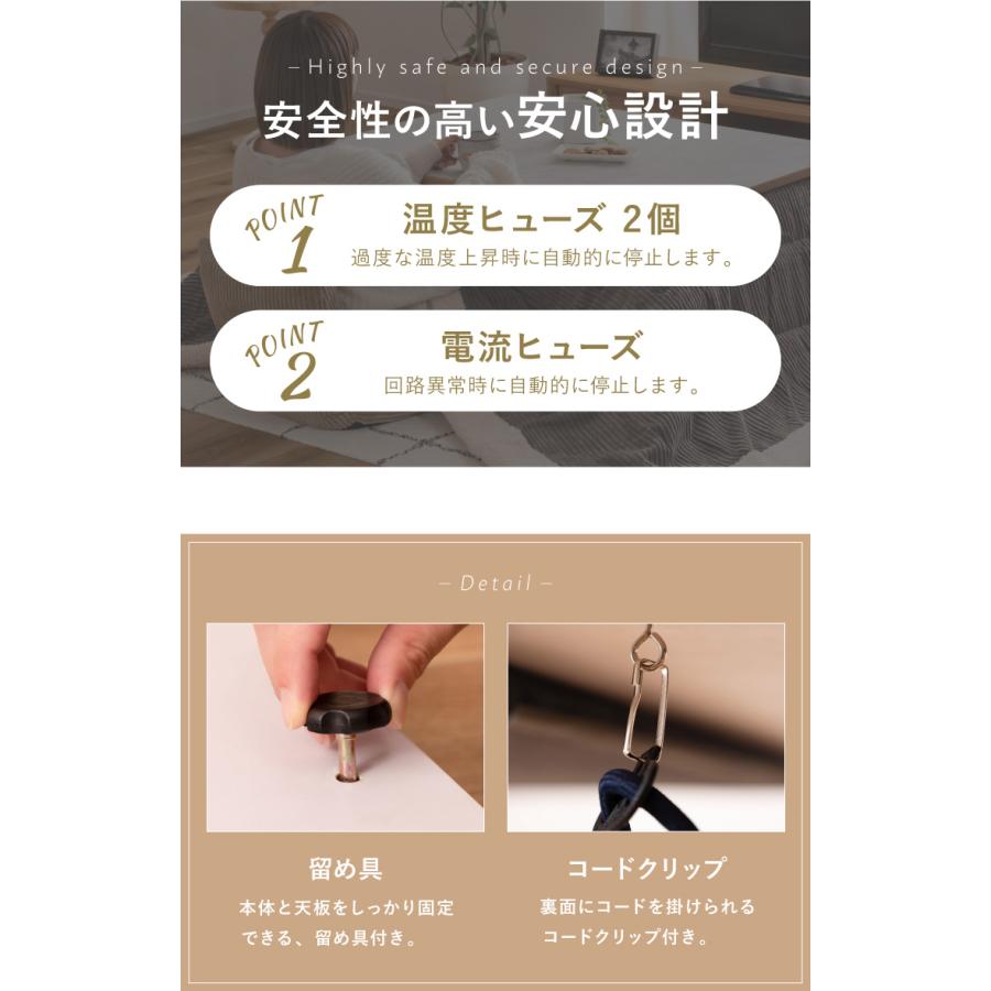 こたつ フラットヒーター 幅105cm 継ぎ脚式 継脚 大理石調 木目調 節電 天然木 木製 おしゃれ 北欧 韓国インテリア オールシーズン 高さ調節 代引不可の画像