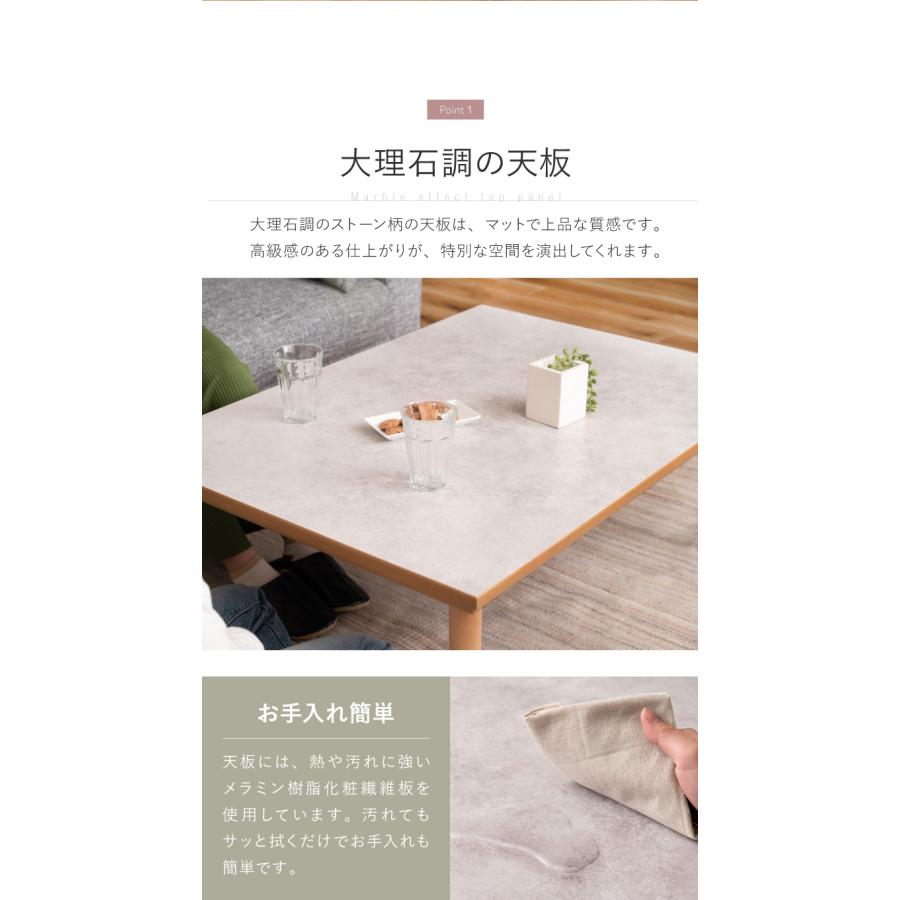 こたつ フラットヒーター 幅105cm 継ぎ脚式 継脚 大理石調 木目調 節電 天然木 木製 おしゃれ 北欧 韓国インテリア オールシーズン 高さ調節 代引不可の画像