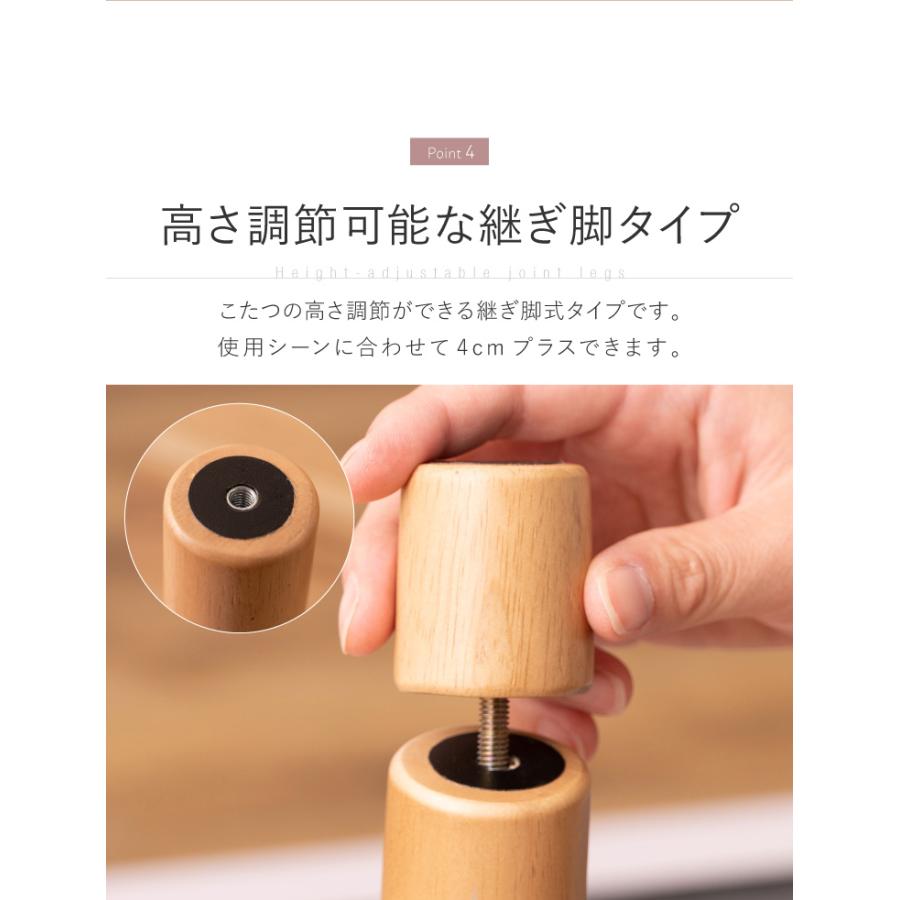 こたつ フラットヒーター 幅105cm 継ぎ脚式 継脚 大理石調 木目調 節電