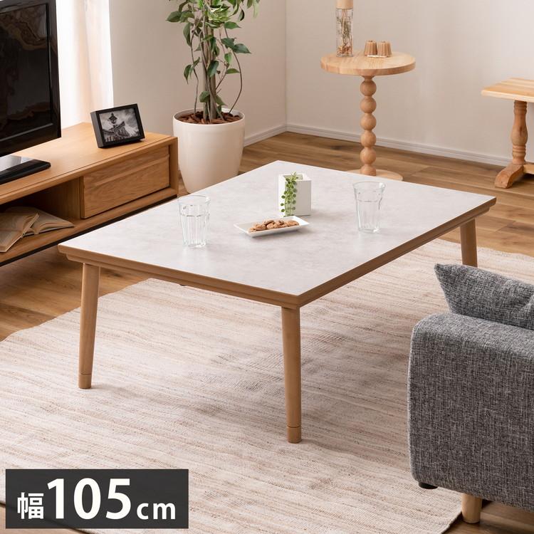 フラットヒーターコタツ こたつ フラットヒーターこたつ テーブル