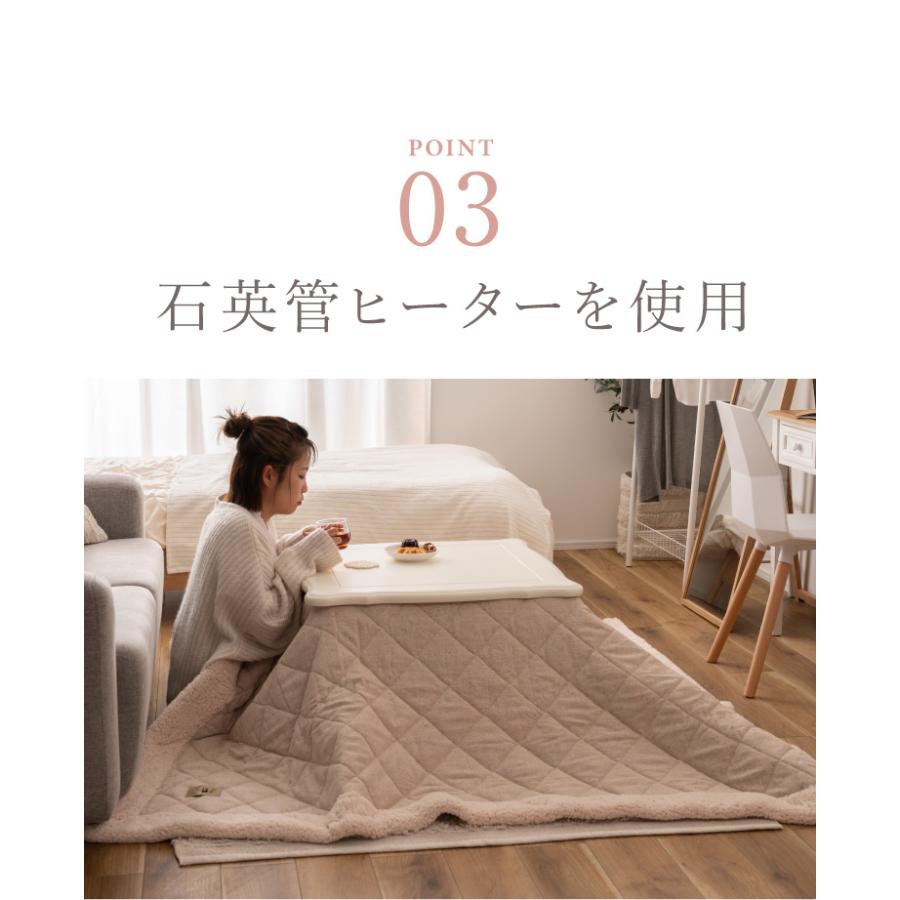 こたつ 石英管ヒーター 幅70cm 正方形 テーブル 猫脚 節電 おしゃれ 白