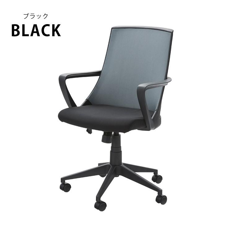 オフィスチェア 回転椅子 イス オシャレ スタイリッシュ オフィス 事務所 新生活 社長室 リビング 寝室 会議室 肘付き 昇降機能 代引不可 リコメン堂 通販 Paypayモール