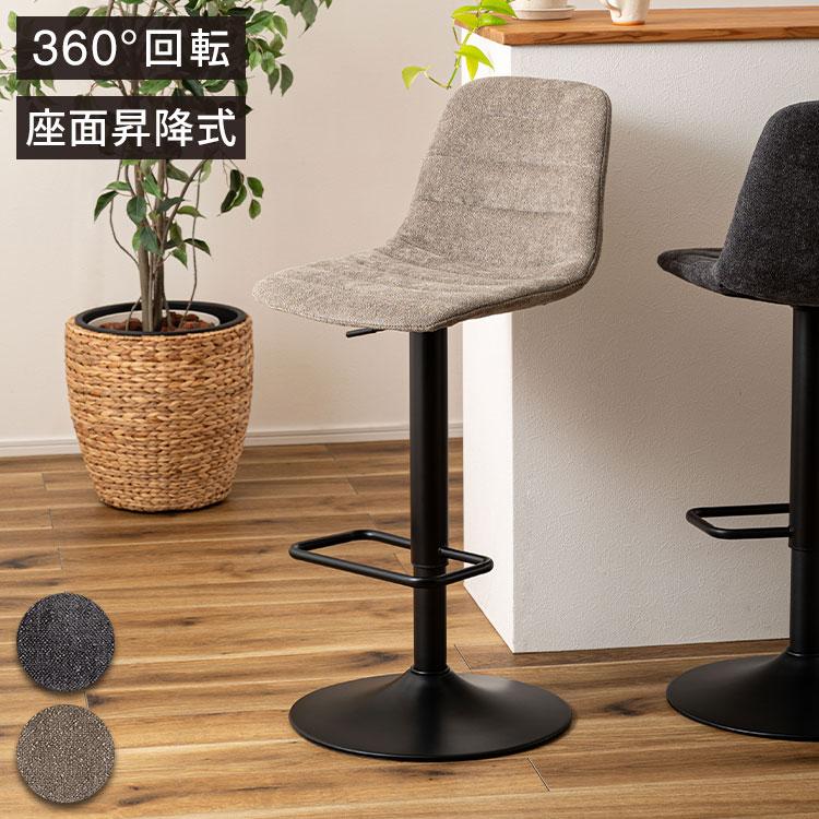 カウンターチェア PC-265 東谷 ハイチェア チェア 椅子 イス スツール