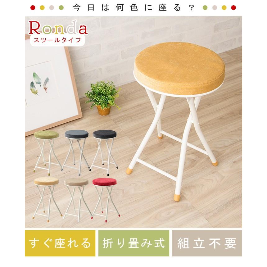 スツール 折りたたみ コンパクト クッション 北欧 おしゃれ 椅子 イス