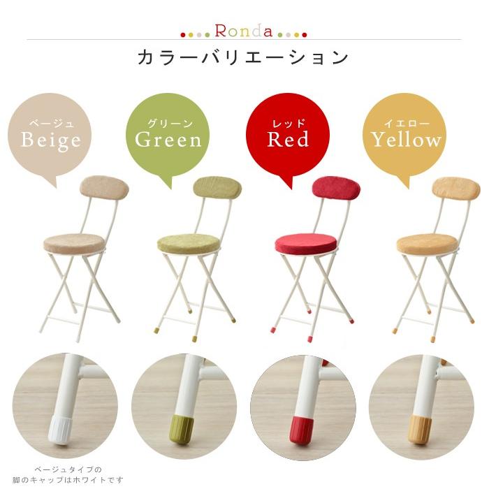 イス 折りたたみ コンパクト クッション ストッパー 軽量 折り畳み