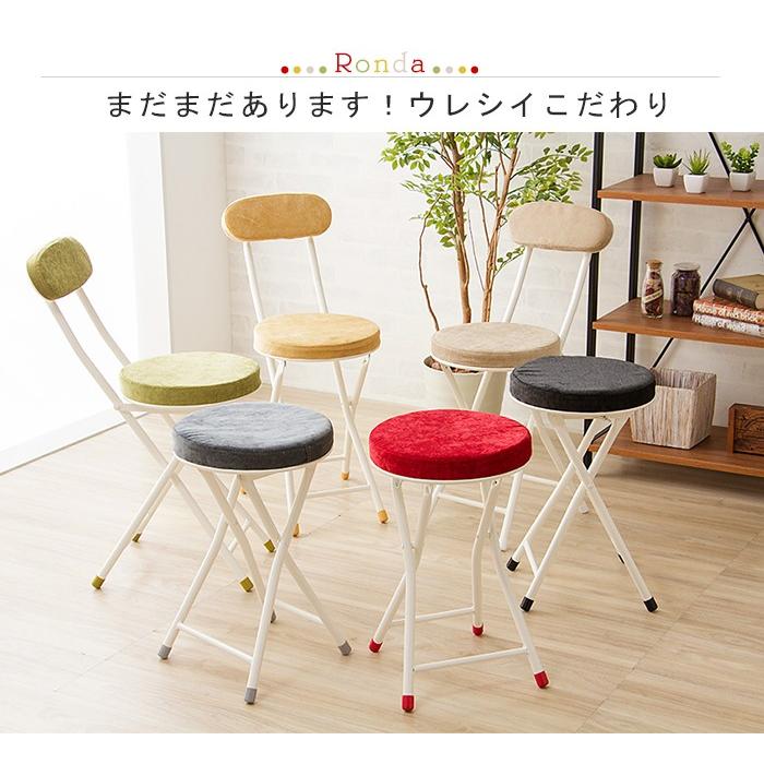 イス 折りたたみ コンパクト クッション ストッパー 軽量 折り畳み