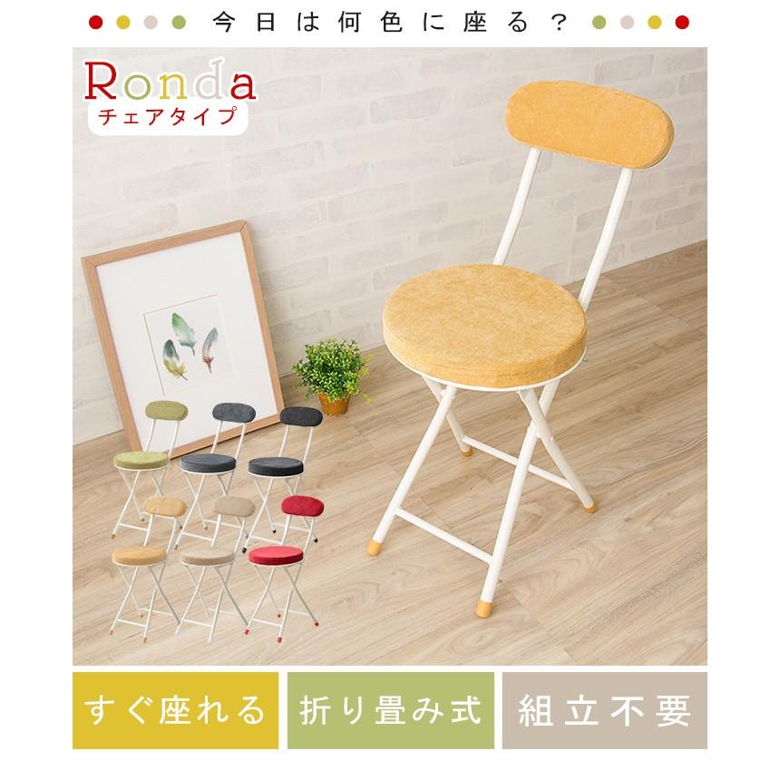 折りたたみスツール 軽量デザイン　ナチュラル イス 折りたたみ コンパクト クッション ストッパー 軽量 折り畳み