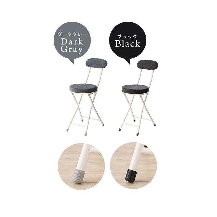 イス 折りたたみ コンパクト クッション ストッパー 軽量 折り畳み