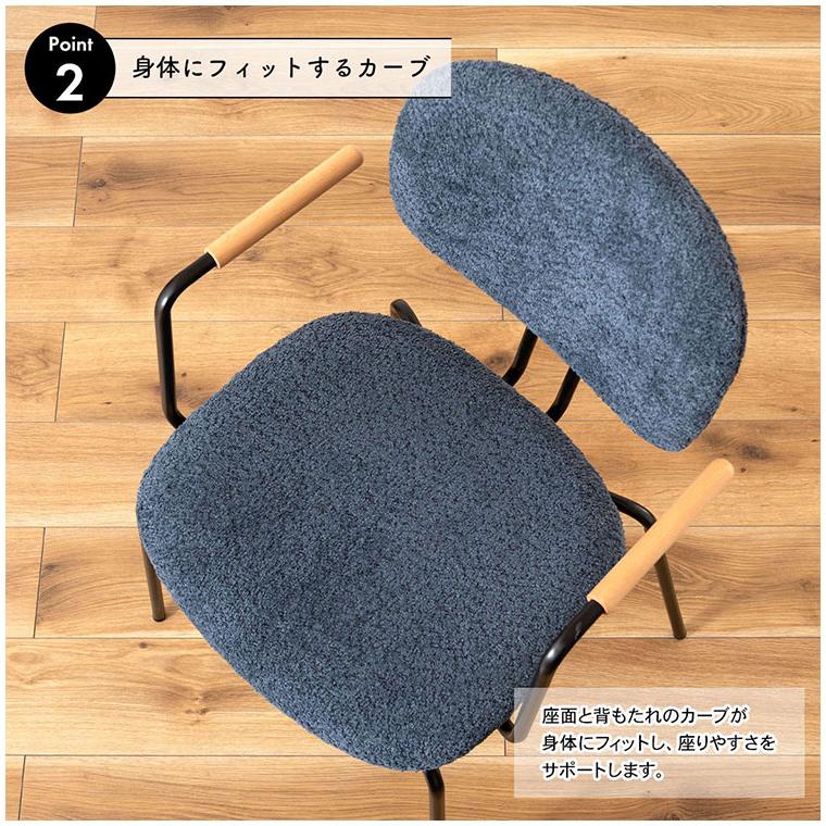 アームチェア PC-366 東谷 ダイニングチェア 椅子 イス いす チェア