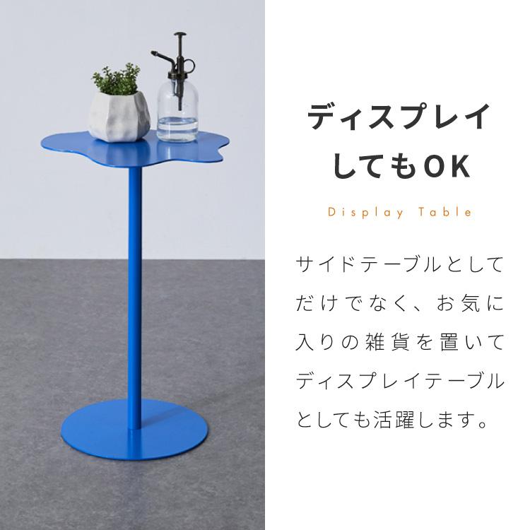 サイドテーブル 水たまりデザイン ソファテーブル ローテーブル