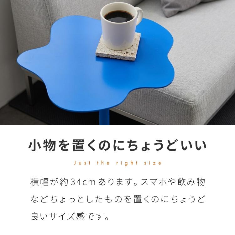 サイドテーブル 水たまりデザイン ソファテーブル ローテーブル