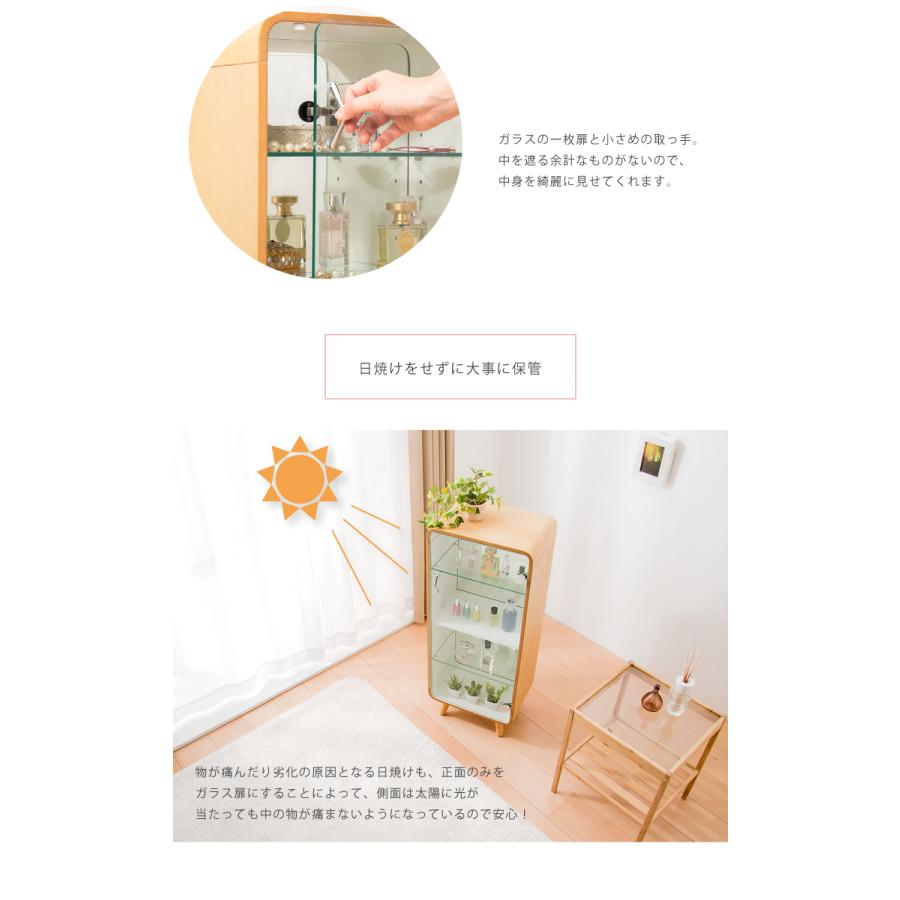 コレクションケース 幅36cm 高さ60cm ガラスショーケース ディスプレイ