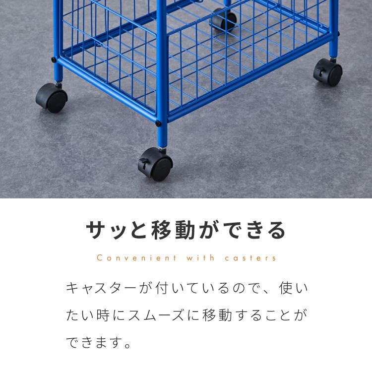 スチールワゴン 幅46cm 高さ65cm 収納ワゴン キッチンワゴン