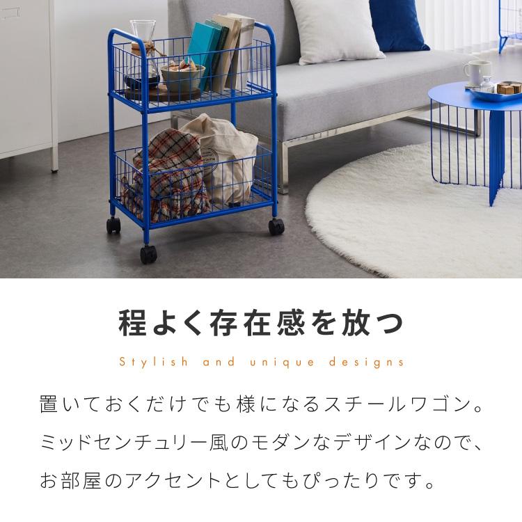 スチールワゴン 幅46cm 高さ65cm 収納ワゴン キッチンワゴン