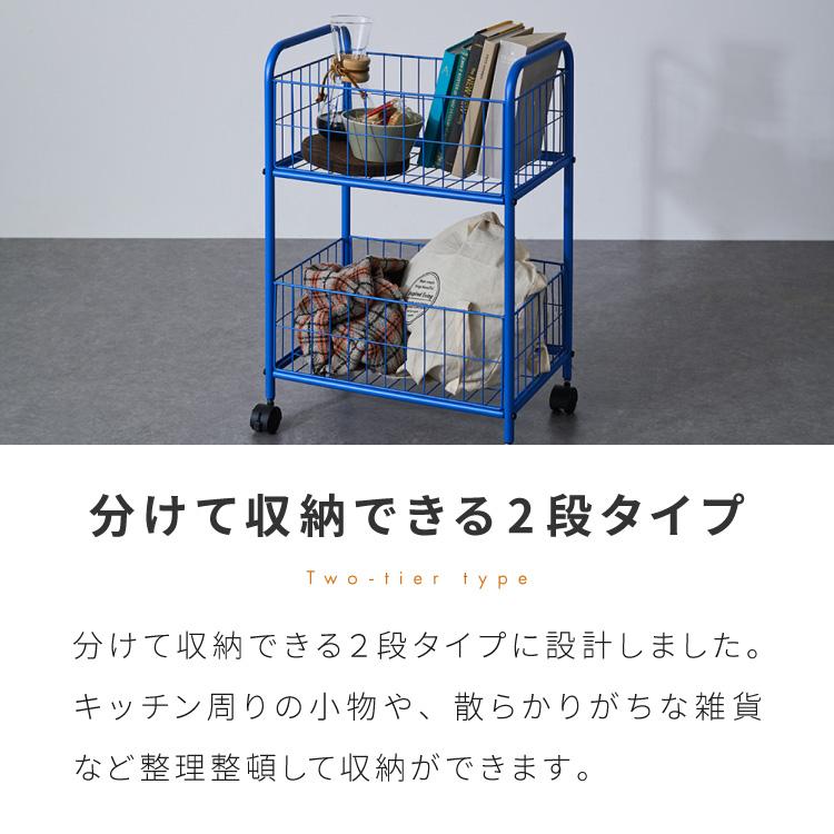 スチールワゴン 幅46cm 高さ65cm 収納ワゴン キッチンワゴン