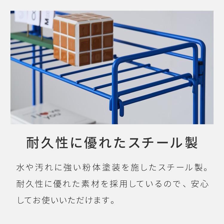 スチールラック 幅51.5cm 奥行20cm スリム 4段 ワイヤーラック 本棚